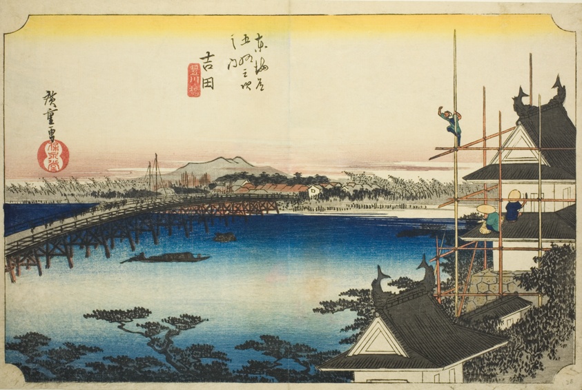 Yoshida: The Toyo River Bridge (Yoshida, Toyokawabashi), from the series "Fifty-three Stations of the Tokaido (Tokaido gojusan tsugi no uchi)," also known as the Hoeido Tokaido