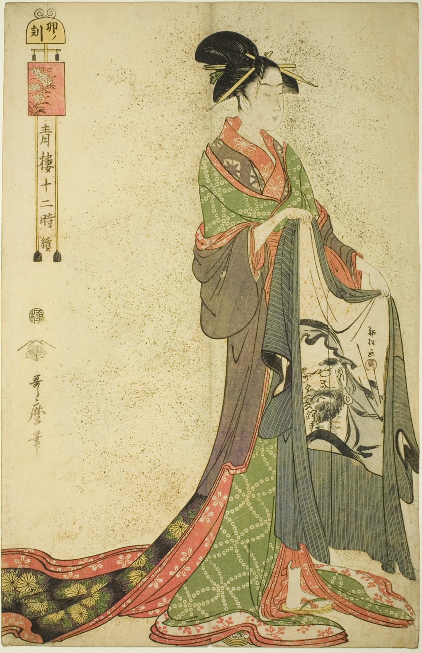 Hour of the Hare [6am] (U no koku), from the series “The Twelve Hours in Yoshiwara” ("Seiro juni toki tsuzuki")