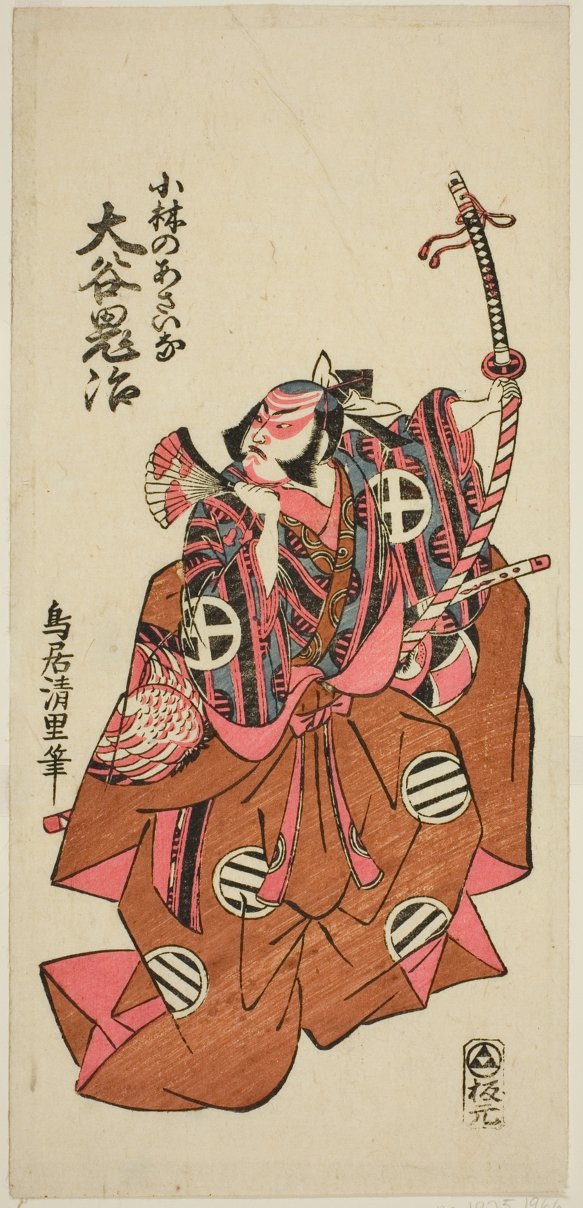 The Actor Otani Oniji II as Asahina Saburo in the play "Hatachiyama Horai Soga," performed at the Ichimura Theater in the first month, 1759