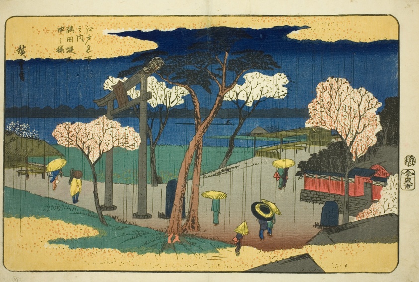 Cherry Blossoms in Rain at the Sumida Embankment (Sumida zutsumi uchu no sakura), from the series "Famous Places in Edo (Edo meisho no uchi)"