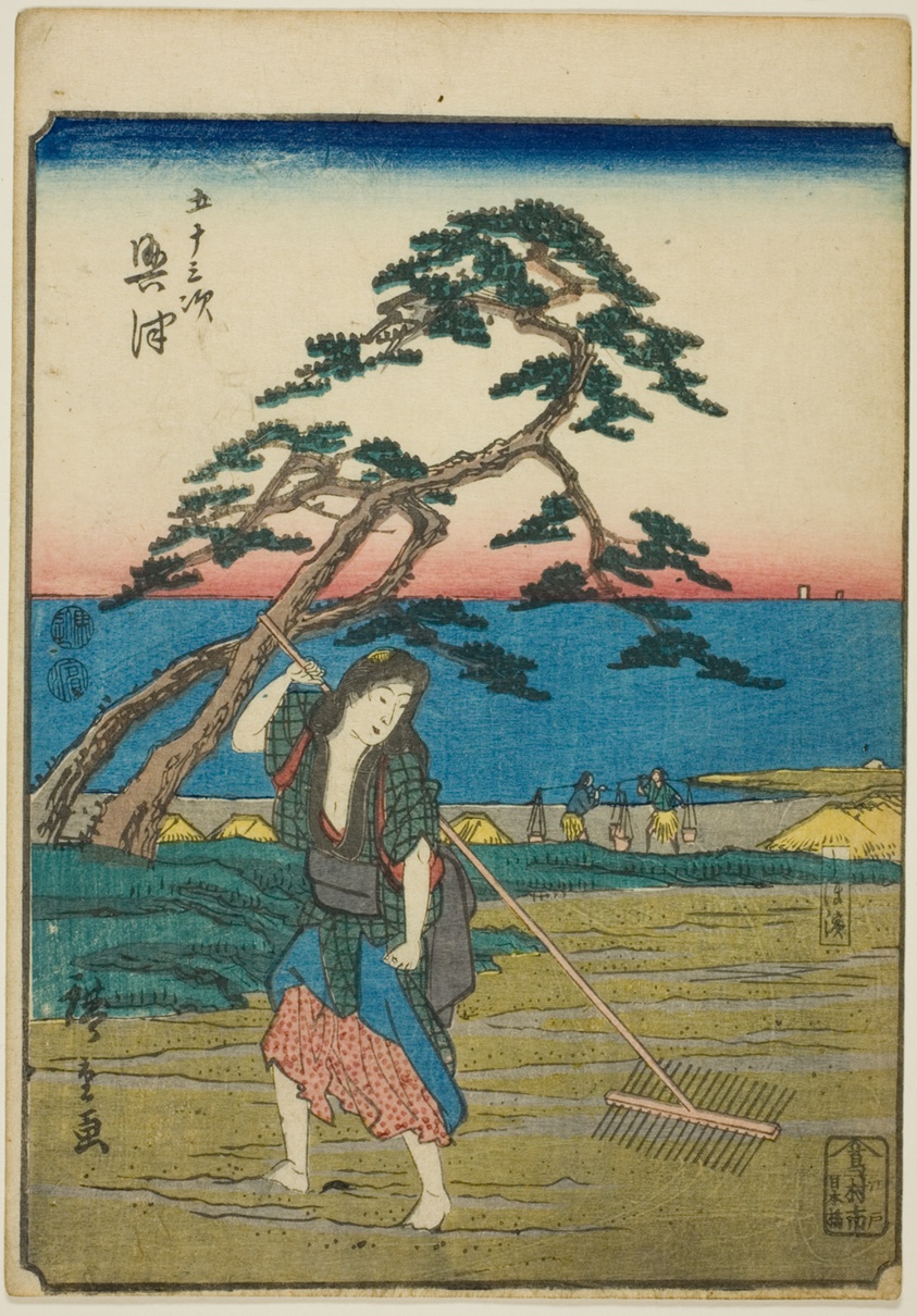 Okitsu, from the series "Fifty-three Stations [of the Tokaido] (Gojusan tsugi)," also known as the Figure Tokaido (Jinbutsu Tokaido)