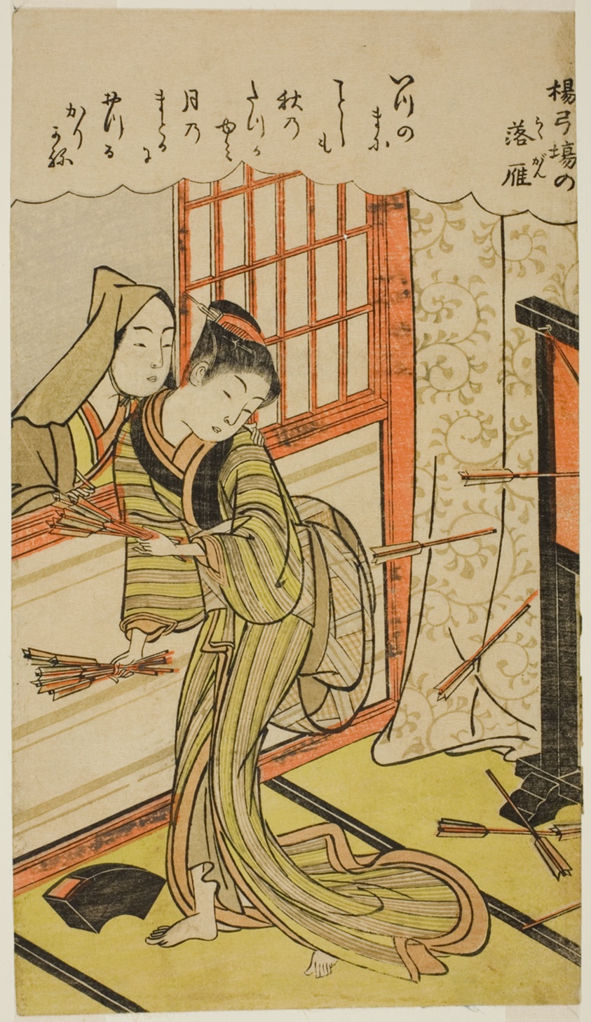 Descending Geese in the Archery Gallery (Yokyuba no Rakugan)