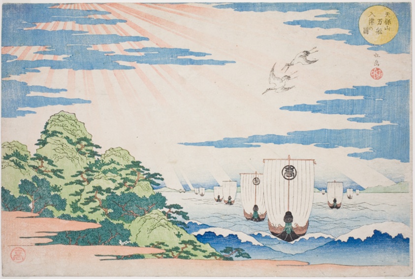 Ships Entering Tenpozan Harbor (Tenpozan mansen nyushin no zu), from the series "Famous Places in Osaka: Fine Views of Mount Tenpo (Naniwa meisho Tenpozan shokei ichiran)"