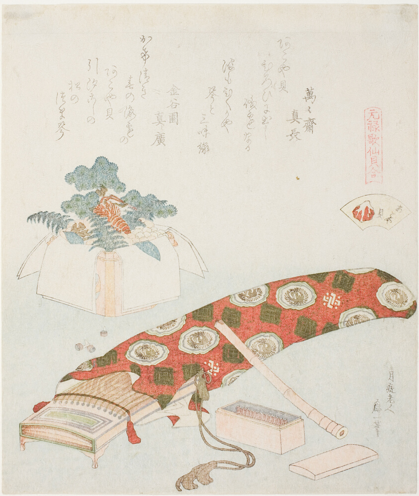 Koto and New Year’s Offering, illustration for The Akoya Beach Shell (Akoyagai), from the series "A Matching Game with Genroku-period Poem Shells (Genroku kasen kai awase)"