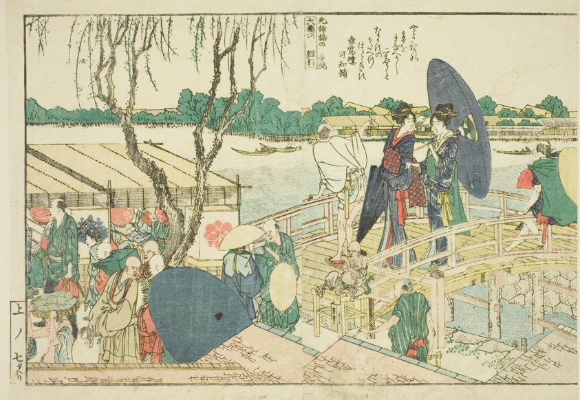 Pages from the illustrated book "Panoramic Views along the Banks of the Sumida River (Ehon Sumidagawa ryogan ichiran)"