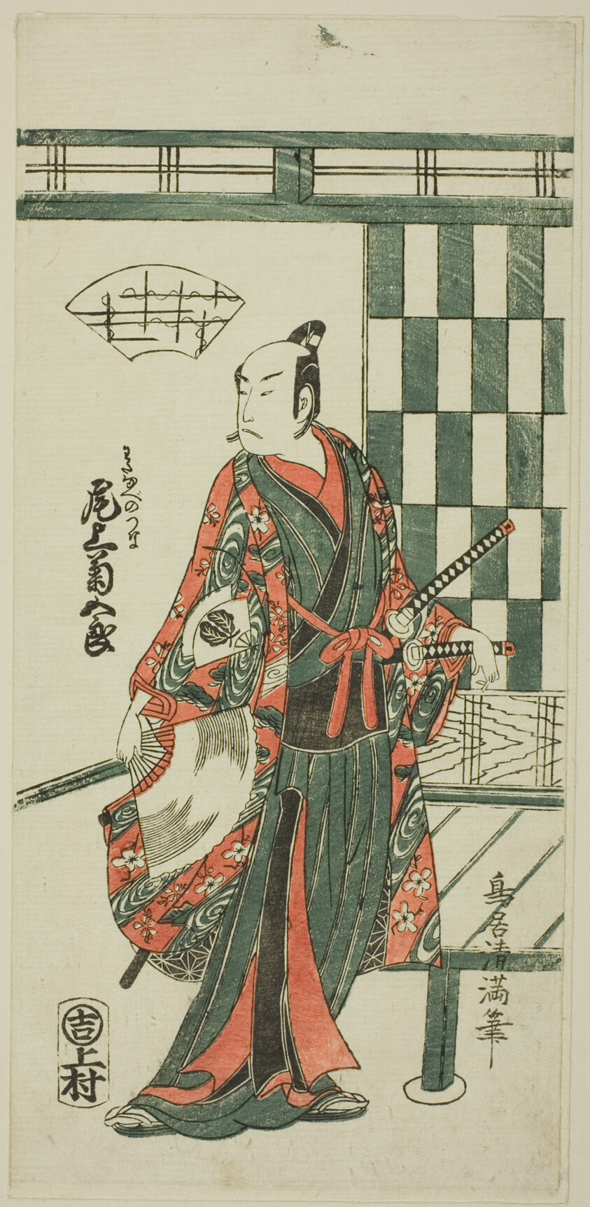The actor Onoe Kikugoro I as Watanabe no Tsuna