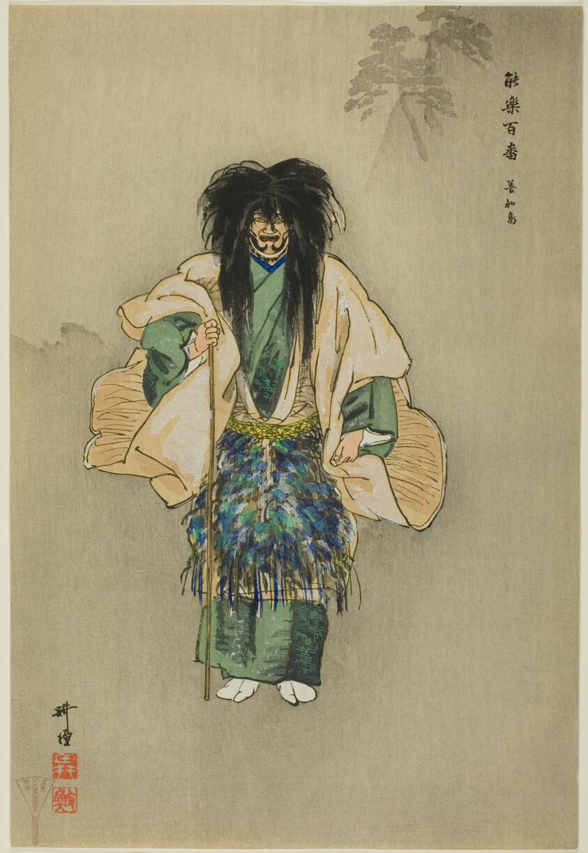Uto, from the series "One Hundred No Dramas (Nogaku hyakuban)"