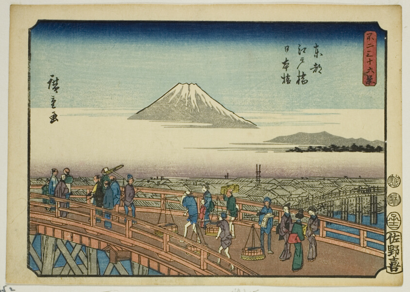 Edo Bridge and Nihon Bridge in the Eastern Capital (Toto Edobashi Nihonbashi), from the series "Thirty-six Views of Mount Fuji (Fuji sanjurokkei)"