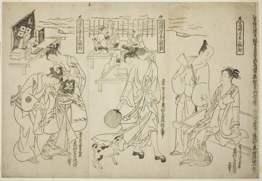 Cooling off at Ryogoku: A Set of Three (Ryogoku suzumi sanpukutsui)
