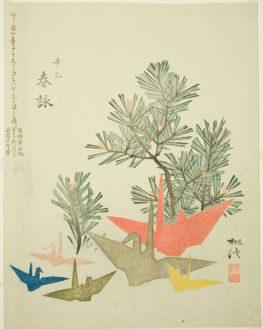 Pine Branches and Paper Cranes