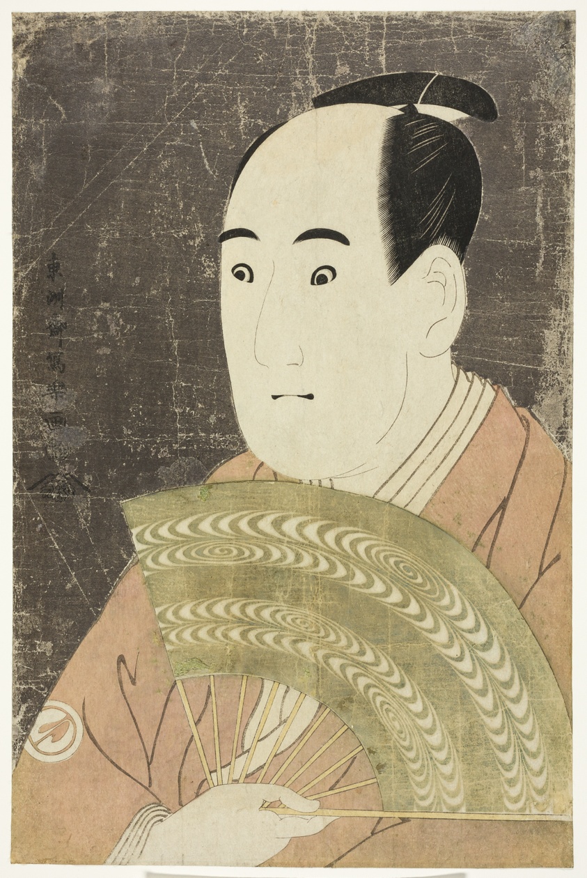 The actor Sawamura Sojuro III as Ogishi Kurando