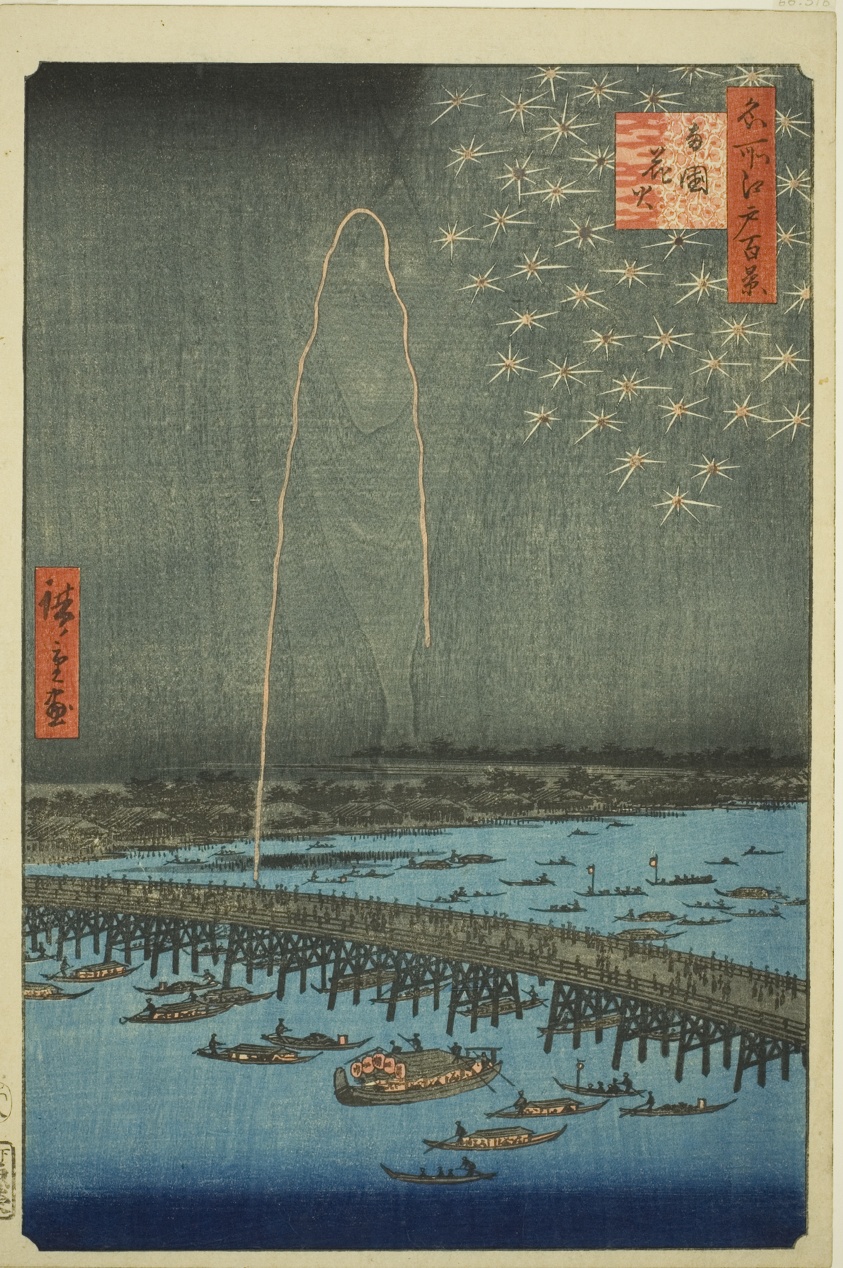 Fireworks at Ryogoku (Ryogoku hanabi), from the series "One Hundred Famous Views of Edo (Meisho Edo hyakkei)"
