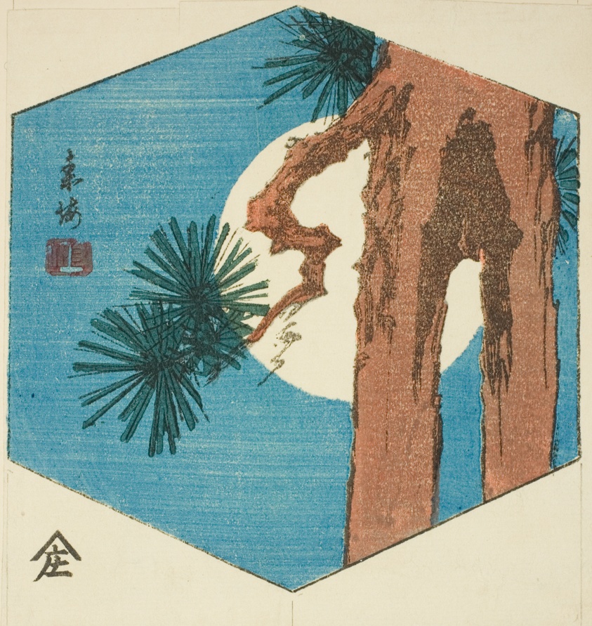 Pine tree and full moon, section of an untitled harimaze sheet