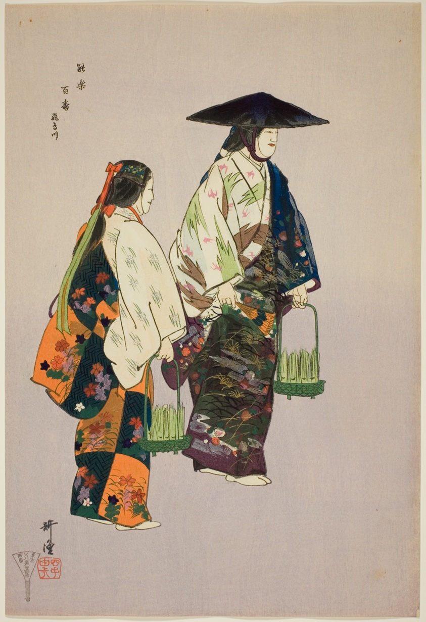 Asukagawa, from the series "One Hundred No Dramas (Nogaku hyakuban)"