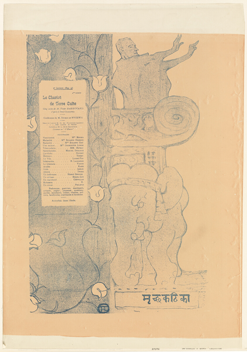 Program for "The Little Clay Cart"
