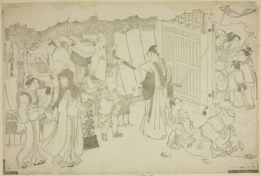 The First Day of Business (Akinai hajime), from the illustrated book "Colors of the Triple Dawn (Saishiki mitsu no asa)"