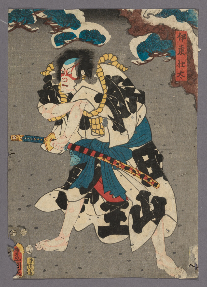 The Actor Ichikawa Danjuro VIII as Ito Sota