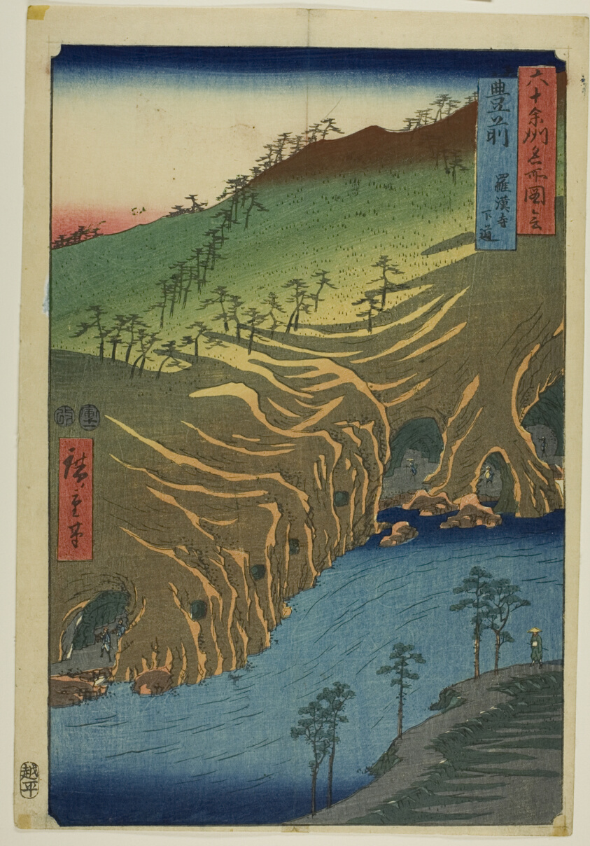The Road Below the Rakan Temple in Buzen Province  (Buzen, Rakanji shita michi), from the series "Famous Places in the Sixty-odd Provinces (Rokujuyoshu meisho zue)"