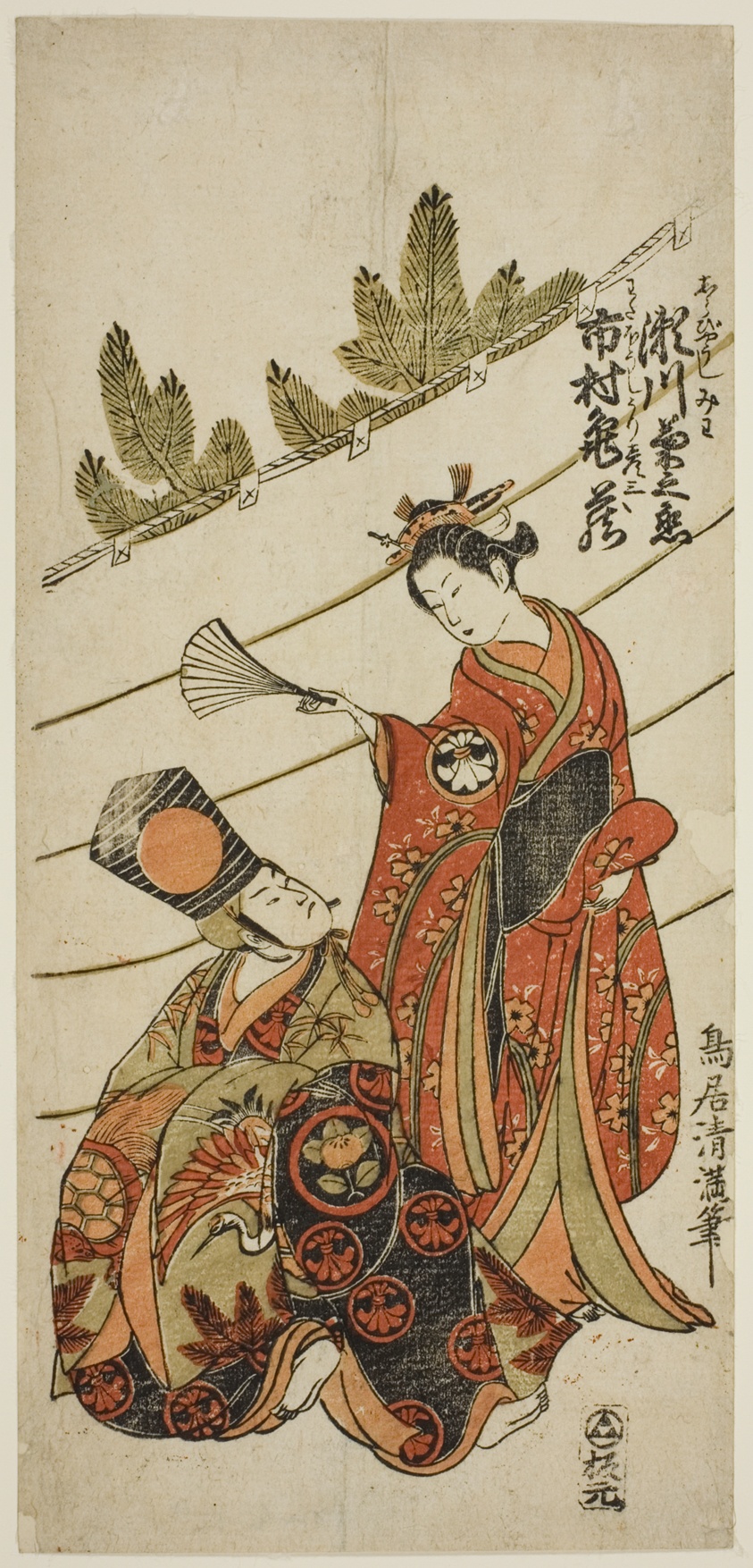The Actors Segawa Kikunojo II as Miwa and Ichimura Kamezo I as Hikoso in the play "Ume Momiji Date no Okido," performed at the Ichimura Theater in the eleventh month, 1760