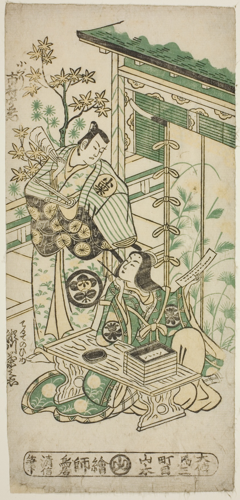 The Actors Ichimura Uzaemon VIII as Oguri Hangan and Segawa Kikunojo I as Terute no Mae in the play "Mangetsu Oguri Yakata," performed at the Ichimura Theater in the eighth month, 1747