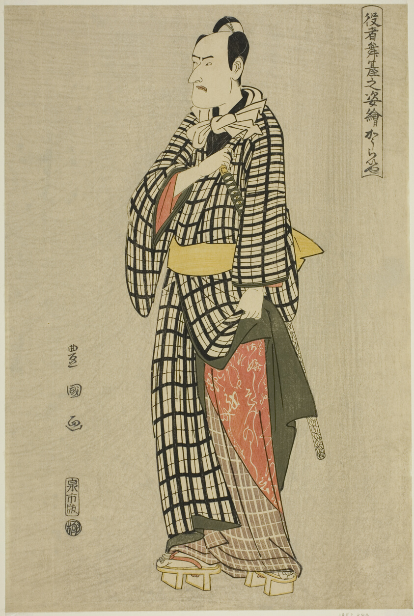 Koraiya: Ichikawa Komazo III, from the series "Portraits of Actors on Stage (Yakusha butai no sugata-e)"