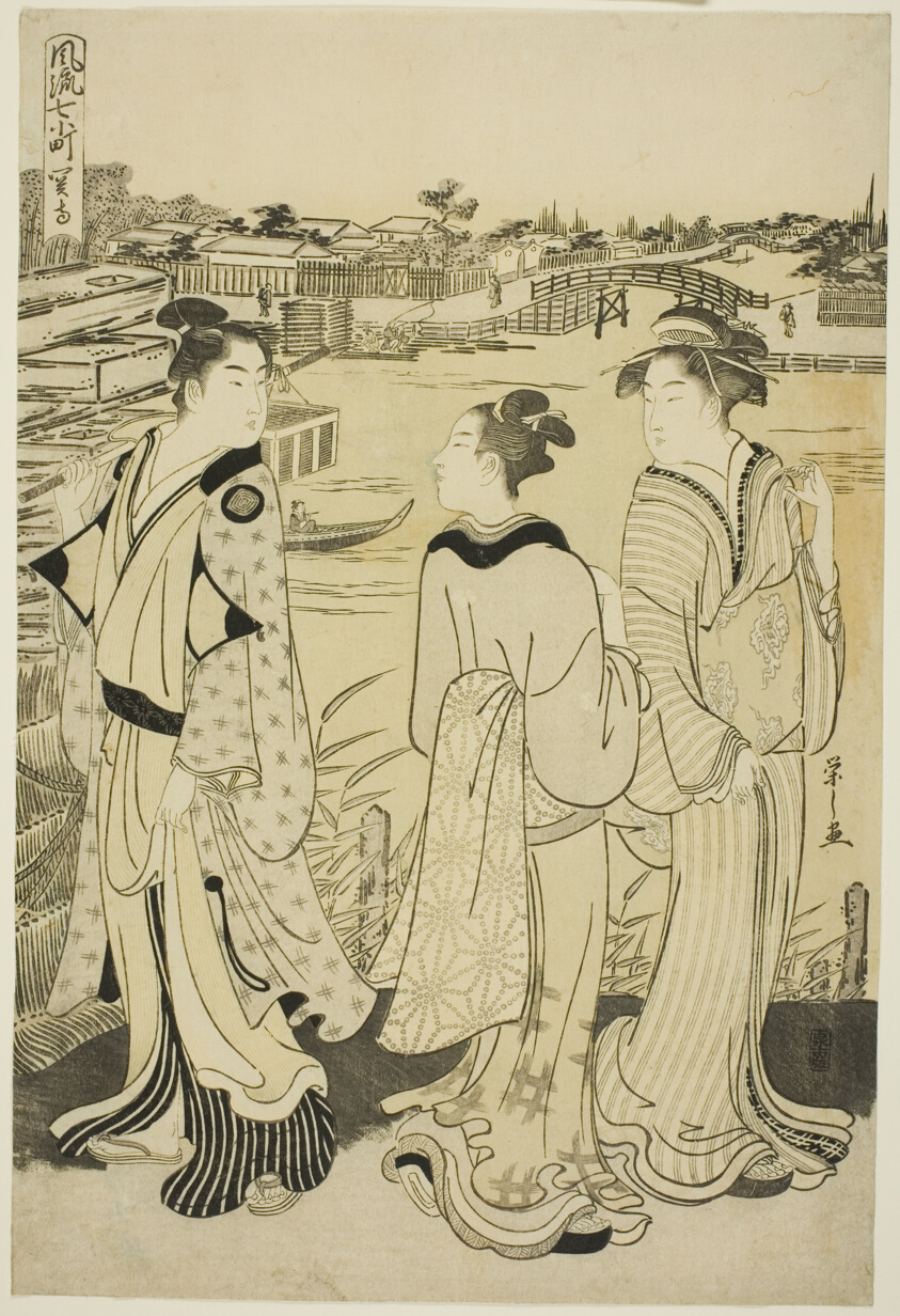 Ono no Komachi at Seki Temple, from the series The Fashionable Seven Komachi (Furyu nana Komachi)