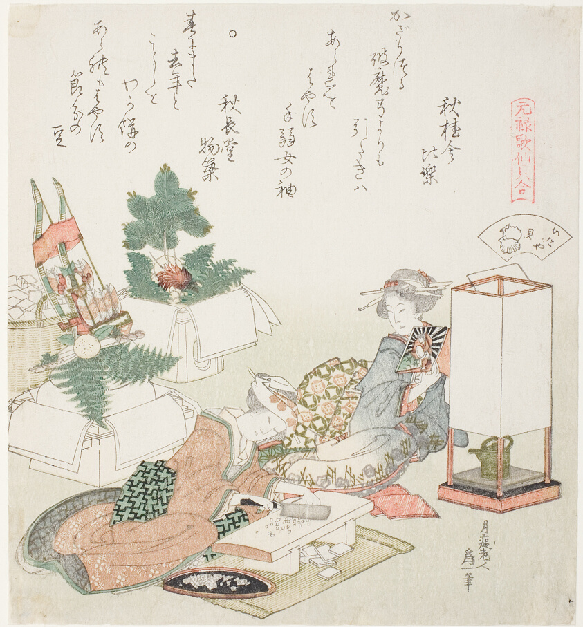 Chopping Rice Cakes, illustration for The Board-Roof Shell (Itayagai), from the series "A Matching Game with Genroku-period Poem Shells (Genroku kasen kai awase)"