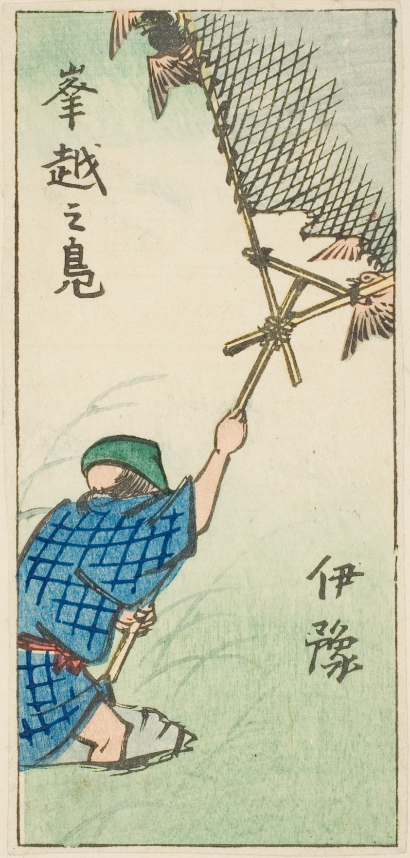 Catching Wild Ducks in Iyo Province (Iyo, okoshi no kamo), section of sheet no. 16 from the series "Cutout Pictures of the Provinces (Kunizukushi harimaze zue)"