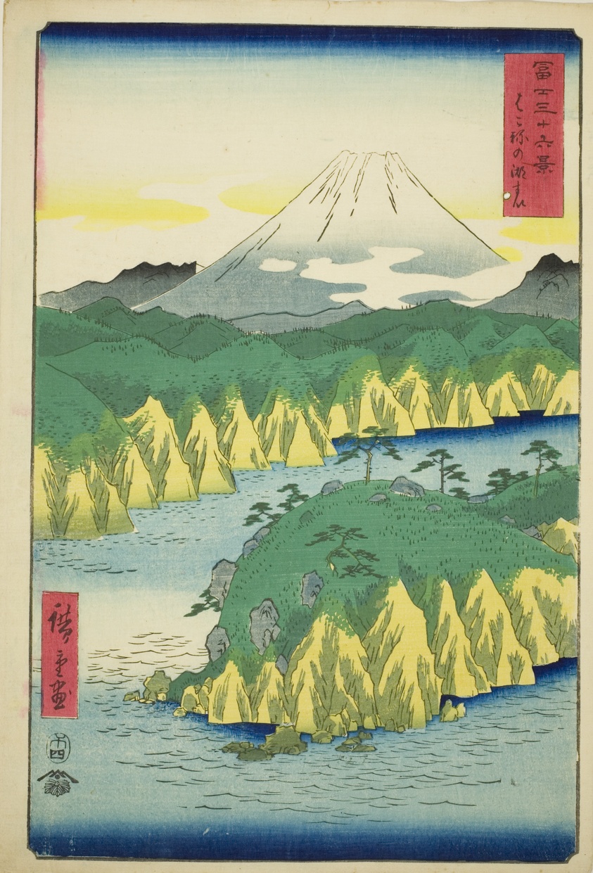Lake at Hakone (Hakone no kosui), from the series "Thirty-six Views of Mount Fuji (Fuji sanjurokkei)"