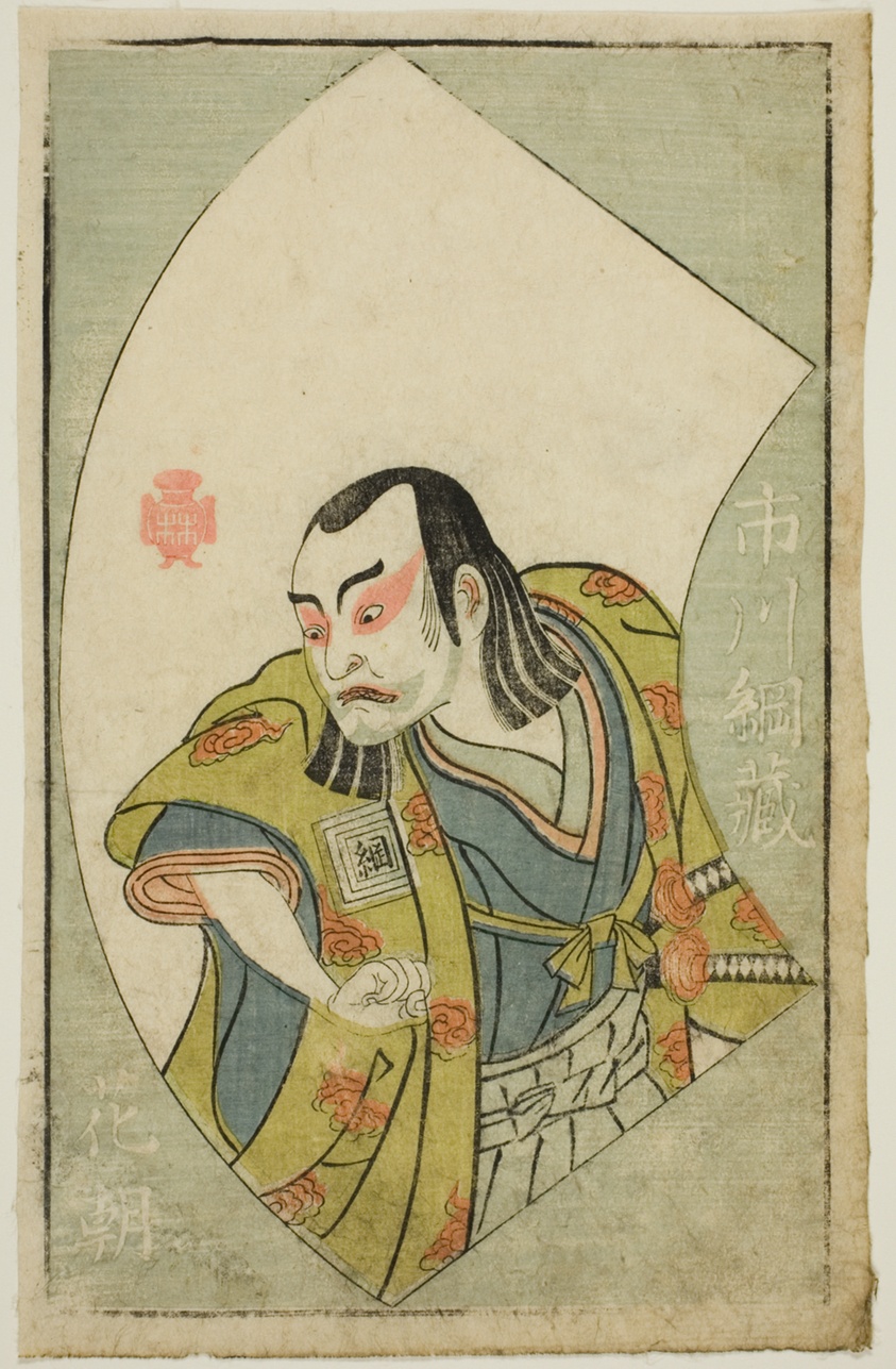 The Actor Ichikawa Tsunazo, from "A Picture Book of Stage Fans (Ehon butai ogi)"