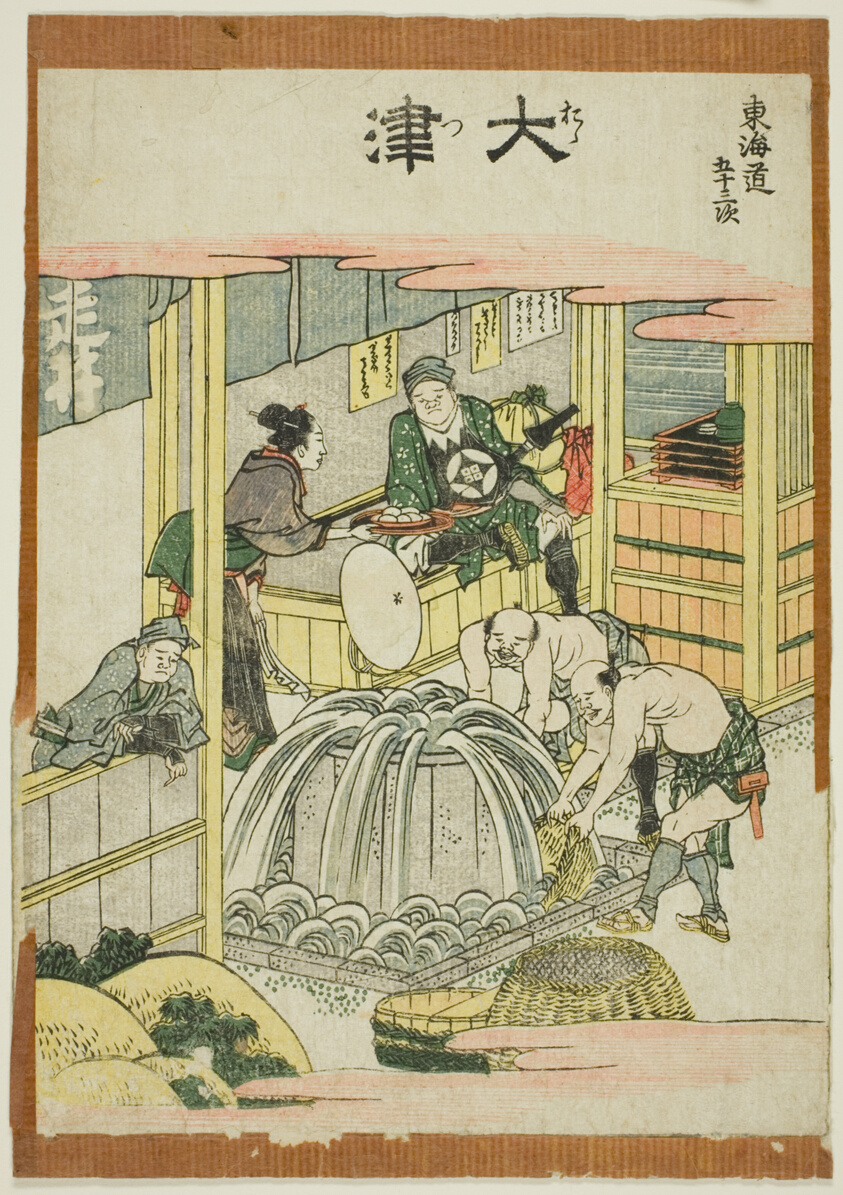 Otsu, from the series "Fifty-three Stations of the Tokaido (Tokaido gojusan tsugi)"