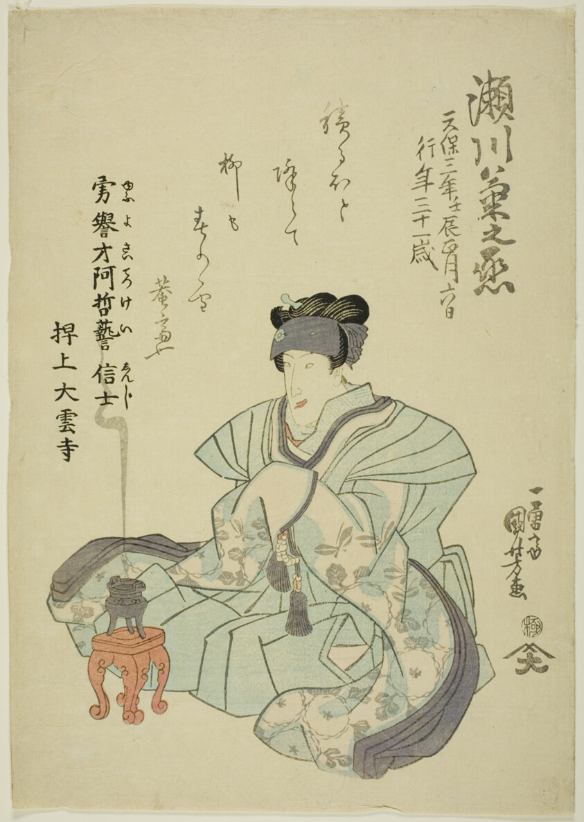 Memorial Portrait of the Actor Segawa Kikunojo V