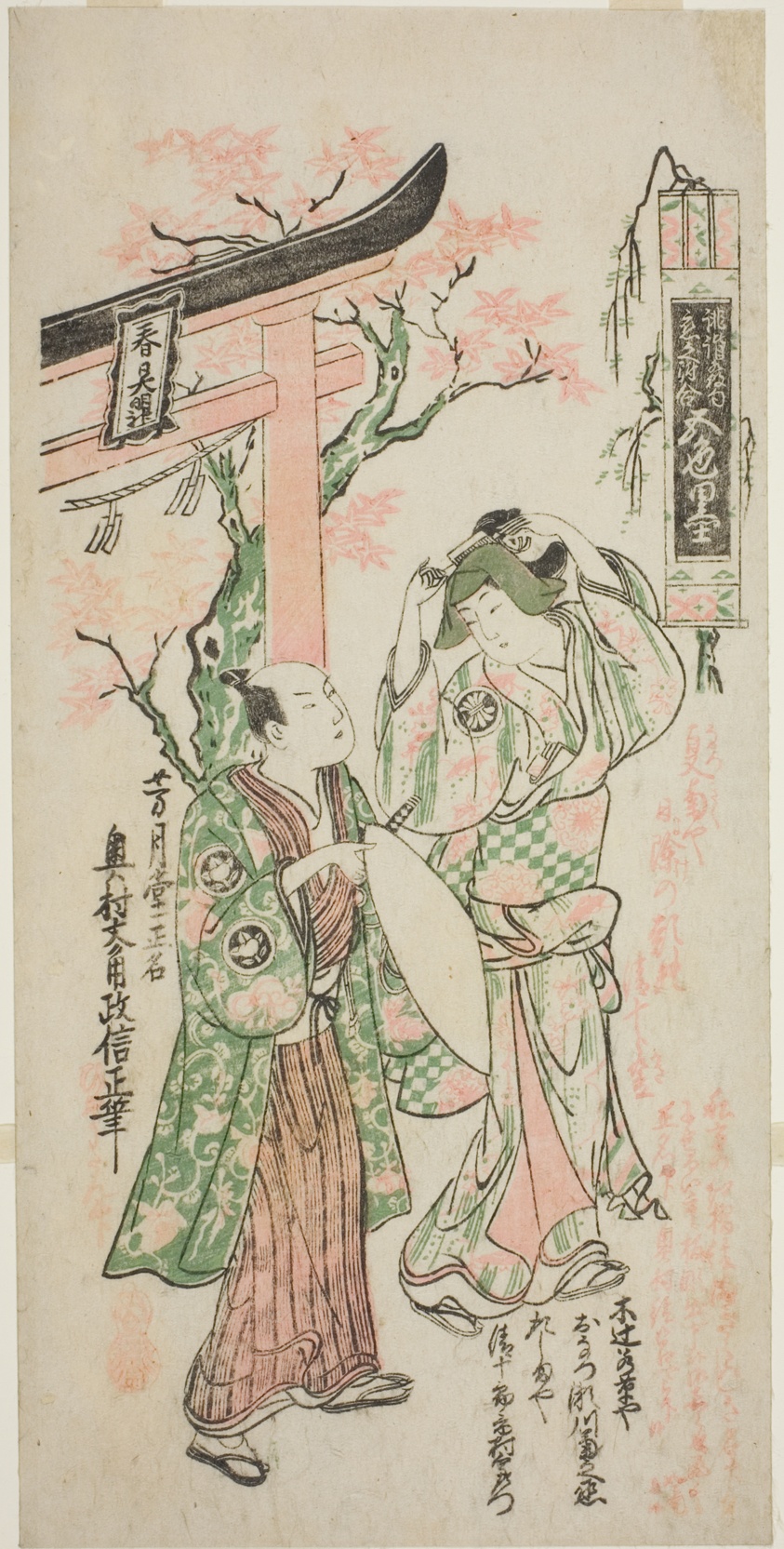The Actors Segawa Kikunojo I as Onatsu and Ichimura Uzaemon VIII as Seijuro in the play "Uno Hana Nisei no Aikago," performed at the Ichimura Theater in the fourth month, 1747