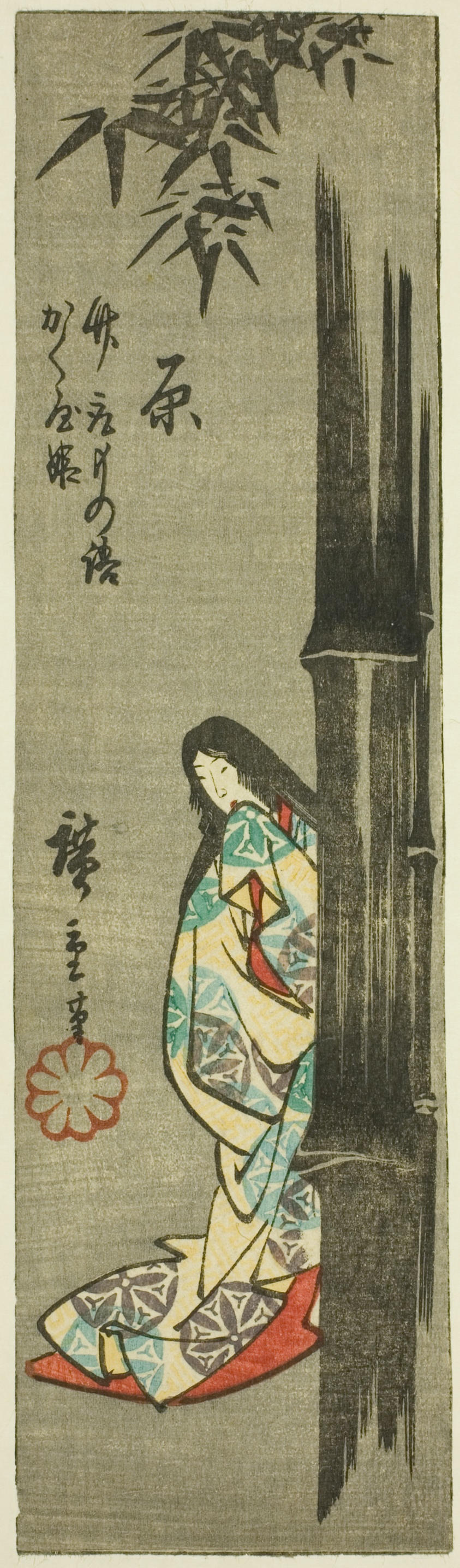 Hara, section of sheet no. 4 from the series "Cutout Pictures of the Tokaido Road (Tokaido harimaze zue)"
