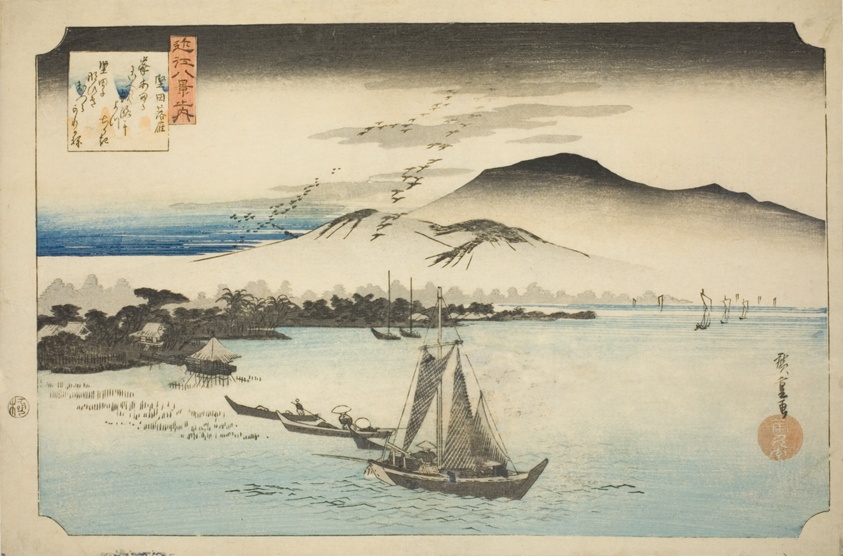 Descending Geese at Katada (Katada rakugan), from the series "Eight Views of Omi (Omi hakkei no uchi)"