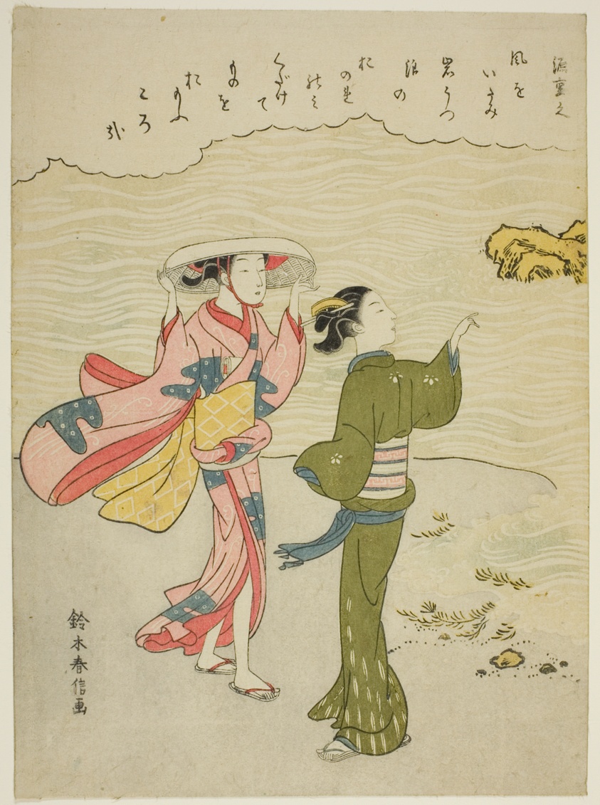 Minamoto no Shigeyuki, from an untitled series of Thirty-Six Immortal Poets