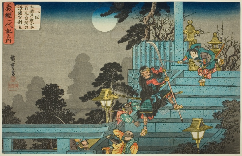 No. 8: Ushiwakamaru Defeats Tankai of Shirakawa at the Gojo Shrine (Hachikai, Gojo no yashiro ni Ushiwakamaru Shirakawa no Tankai o uchitori), from the series "The Life of Yoshitsune (Yoshitsune ichidaiki no uchi)"