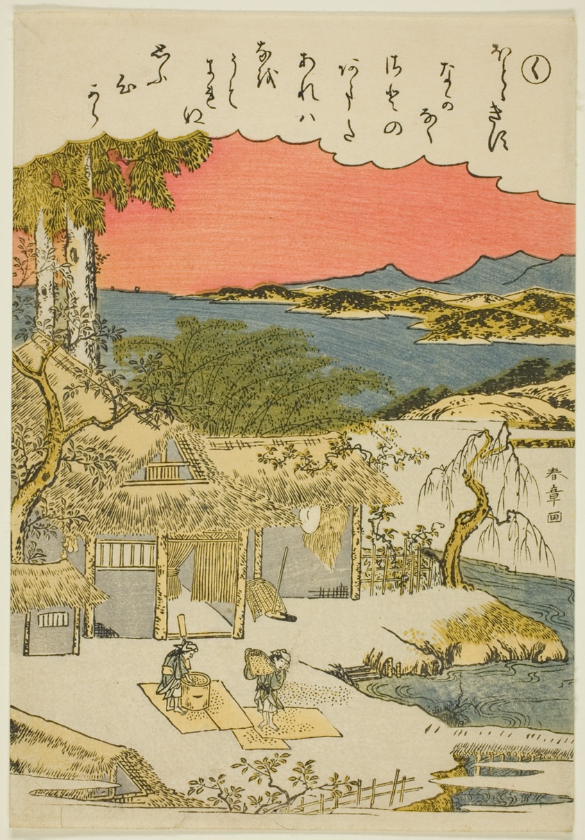 "Ku," from the series "Tales of Ise in Fashionable Brocade Pictures (Furyu nishiki-e Ise monogatari)"