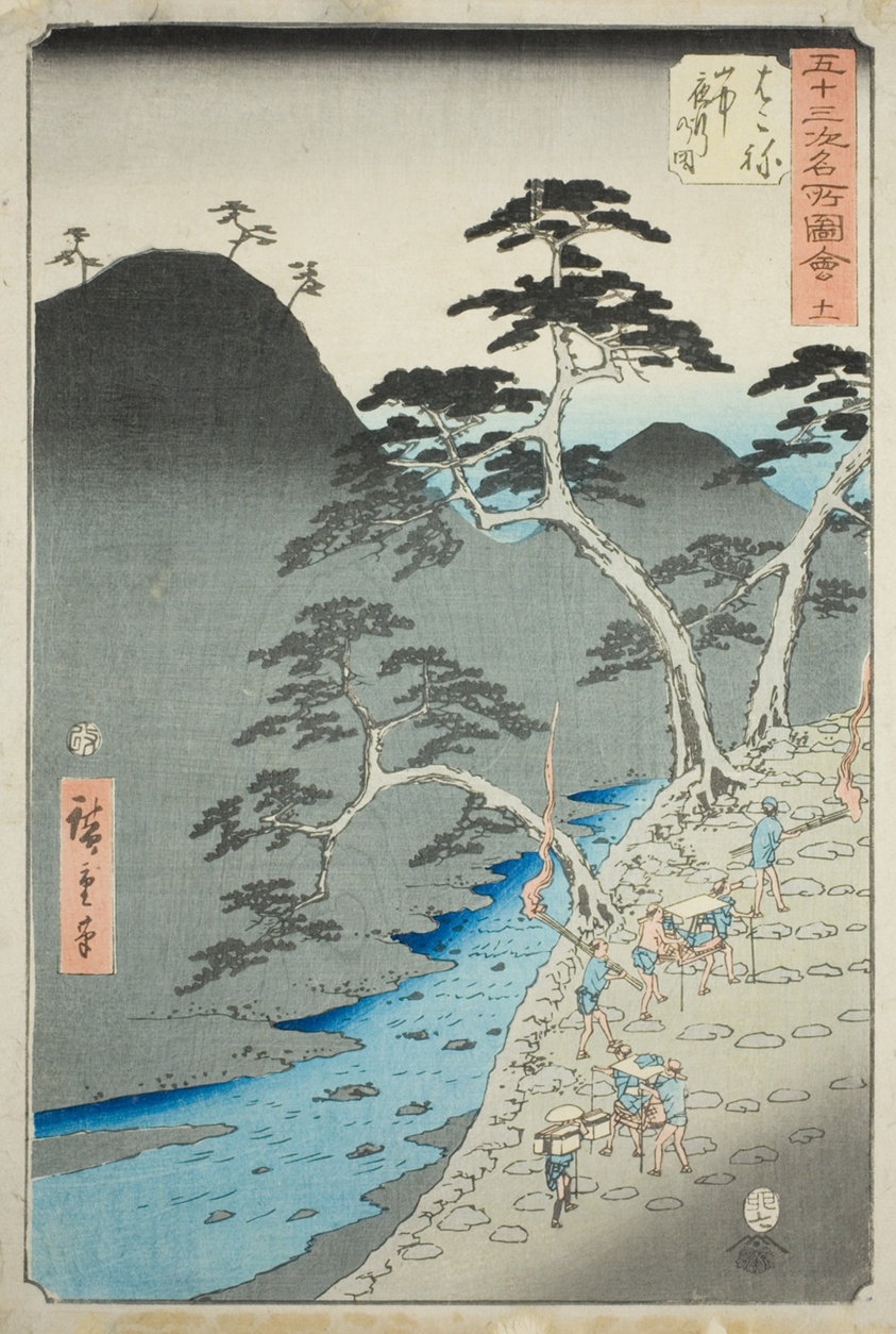 Hakone: Night Procession in the Mountains (Hakone, sanchu yagyo no zu), no. 11 from the series "Famous Sights of the Fifty-three Stations (Gojusan tsugi meisho zue)," also known as the Vertical Tokaido