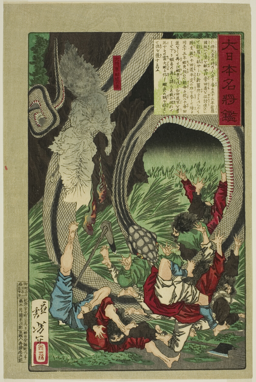 General Tamichi, from the series A Mirror of Famous Japanese Generals