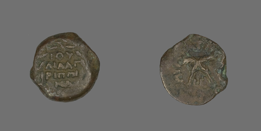 Coin Depicting a Wreath and Palm Branches