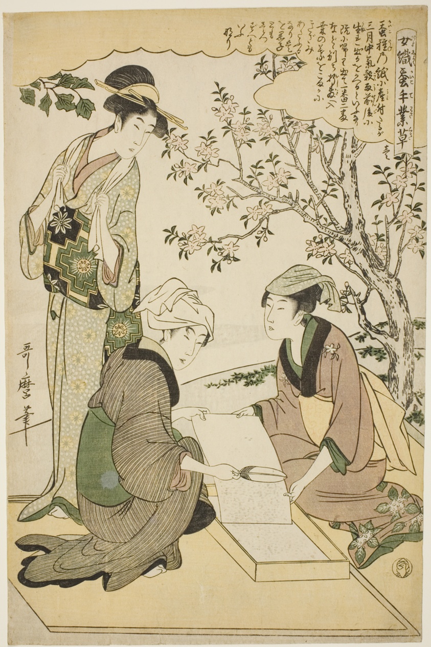 No. 1 (ichi), from the series "Women Engaged in the Sericulture Industry (Joshoku kaiko tewaza-gusa)"