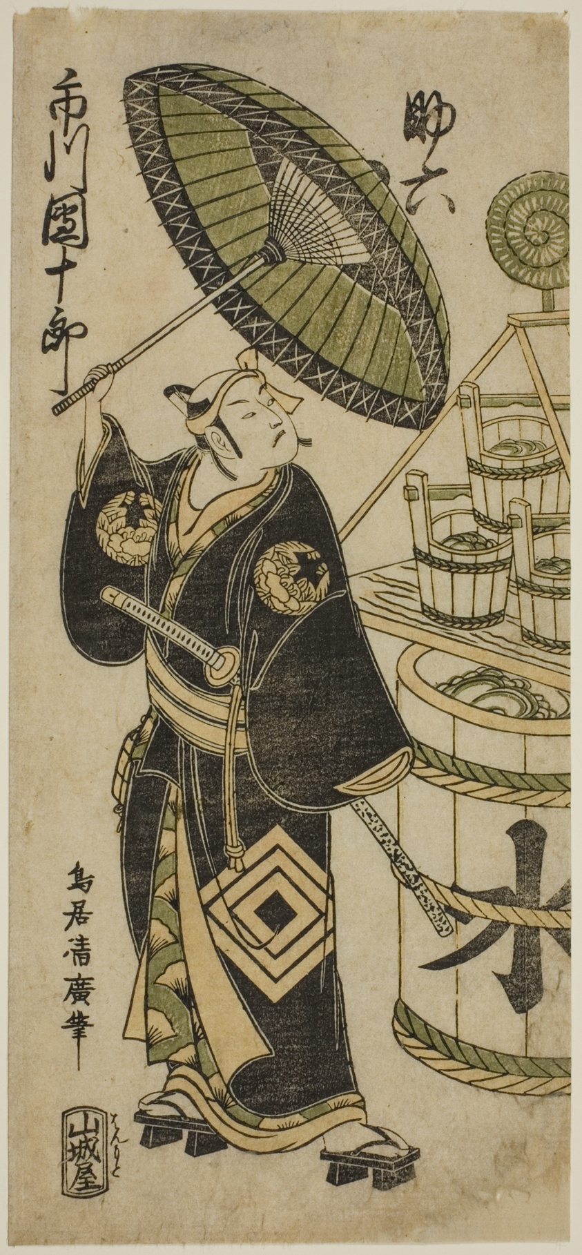 The Actor Ichikawa Danjuro IV as Sukeroku in the play "Choseiden Fudan-zakura," performed at the Nakamura Theater in the fourth month, 1756