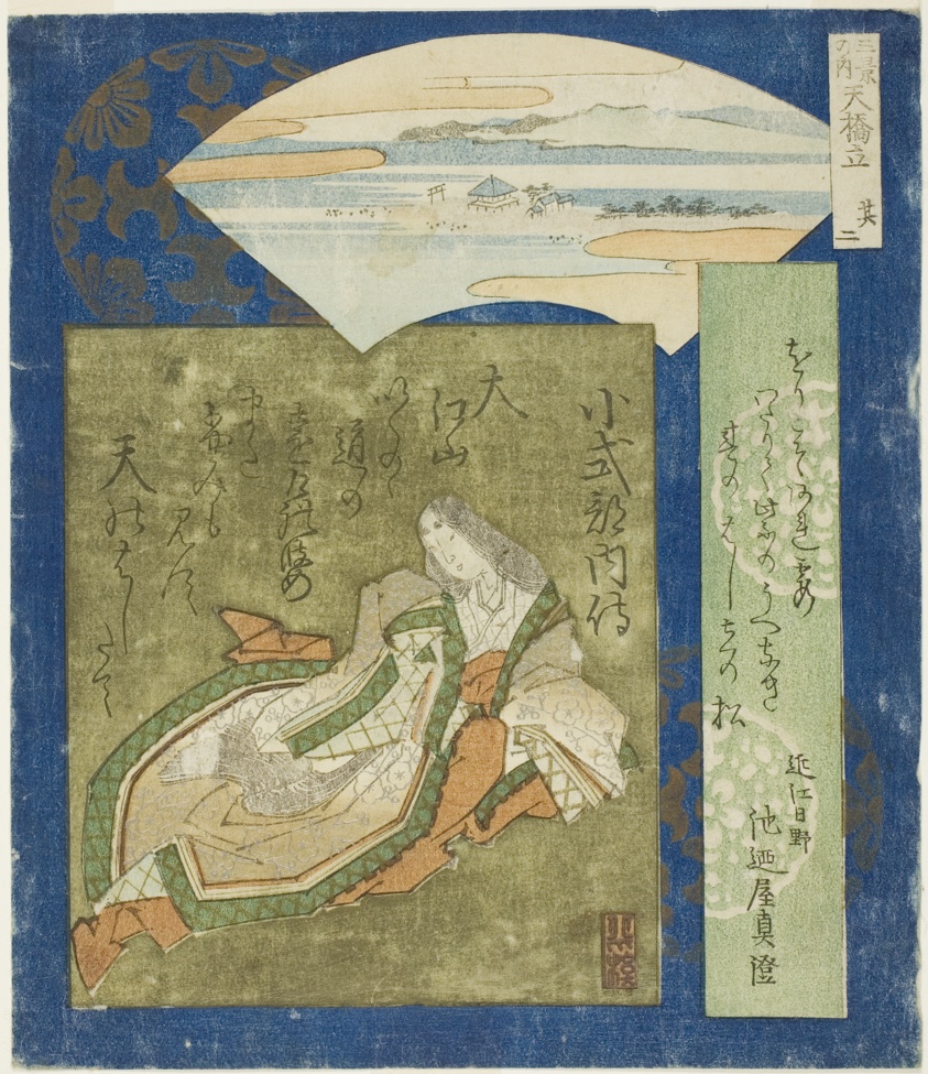 Amanohashidate: Koshikibu no Naishi, No. 2 from "Three Famous Scenes (Sankei no uchi: Sono ni)"