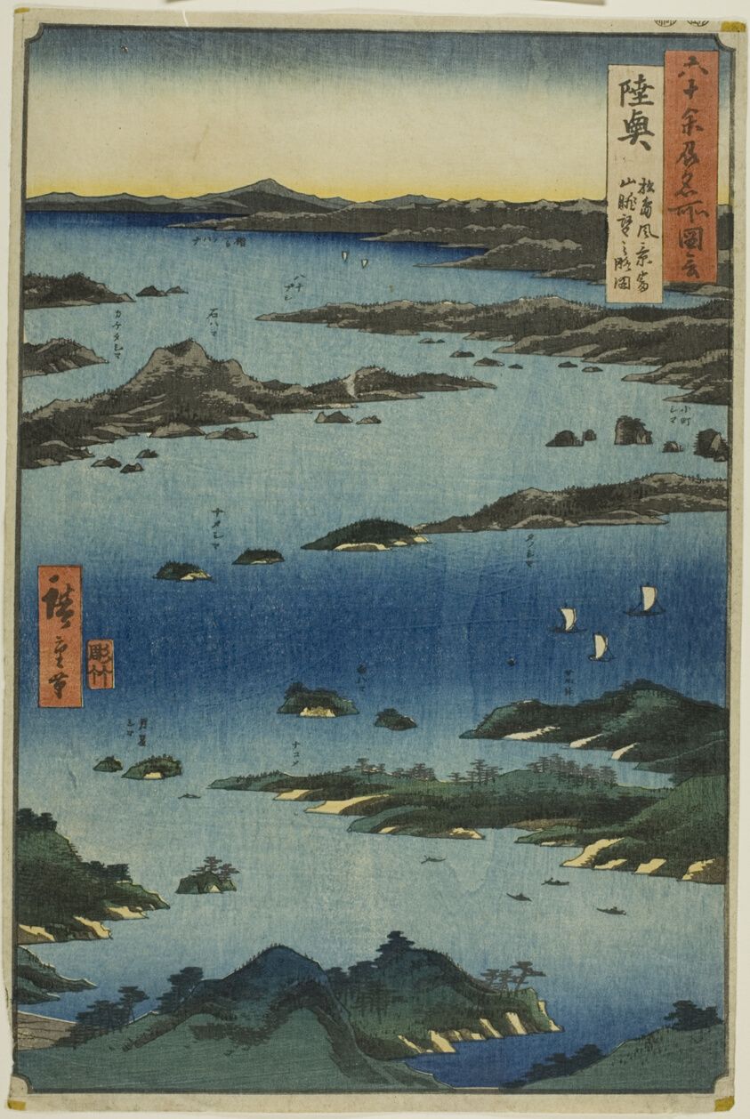 Mutsu Province: View of Matsushima with a Distant Prospect of Mount Tomi (Mutsu, Matsushima fukei, Tomiyama chobo no ryakuzu), from the series "Famous Places in the Sixty-odd Provinces (Rokujuyoshu meisho zue)"