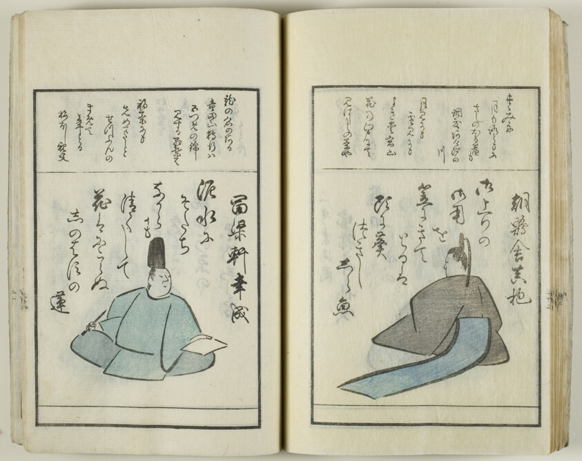 Kyoka hyakunin isshu
