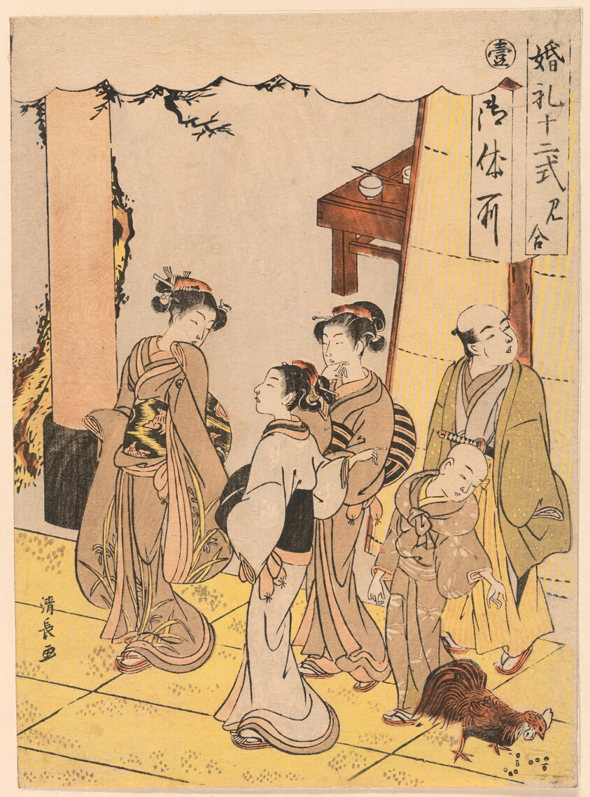 First Meeting (Miai), from the series "Twelve Stages of Matrimony (Konrei juni shiki)"