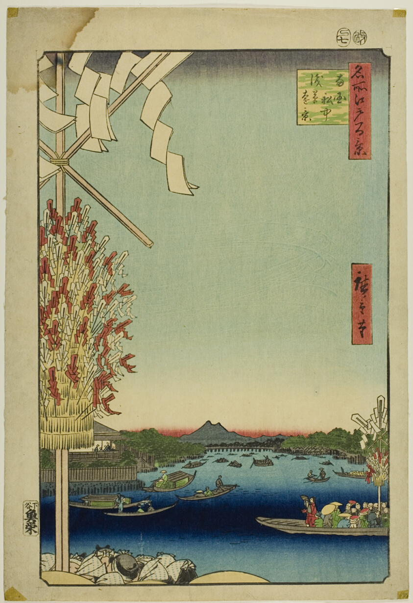 Asakusa River, Great Riverbank, Miyato River (Asakusagawa Okawabata Miyatogawa), from the series "One Hundred Famous Views of Edo (Meisho Edo hyakkei)"