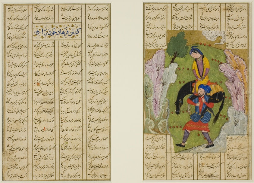 Farhad Carrying Shirin and Her Horse, from a copy of the Khamsa of Nizami