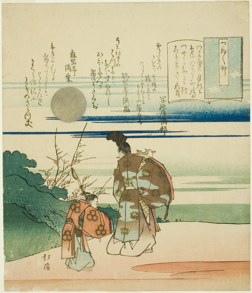 Nobleman playing flute, from the series "Essays in Idleness (Tsurezuregusa)"